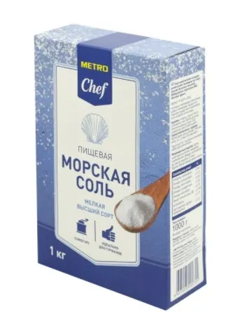 Соль METRO CHEF морская пищевая молотая мелкая 1 кг