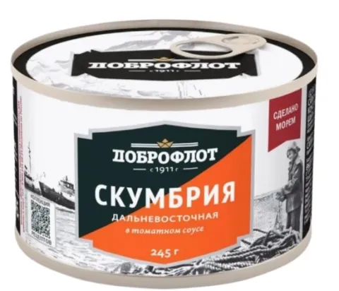 Скумбрия ДОБРОФЛОТ дальневосточная куски в томатном соусе 245 г