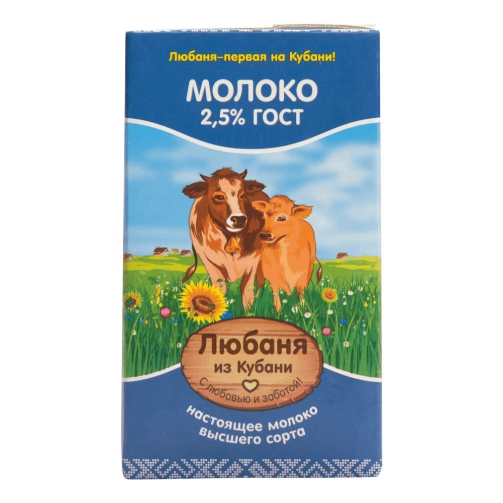 Молоко ЛЮБАНЯ ИЗ КУБАНИ ультрапастеризованное 1 л 2,5%