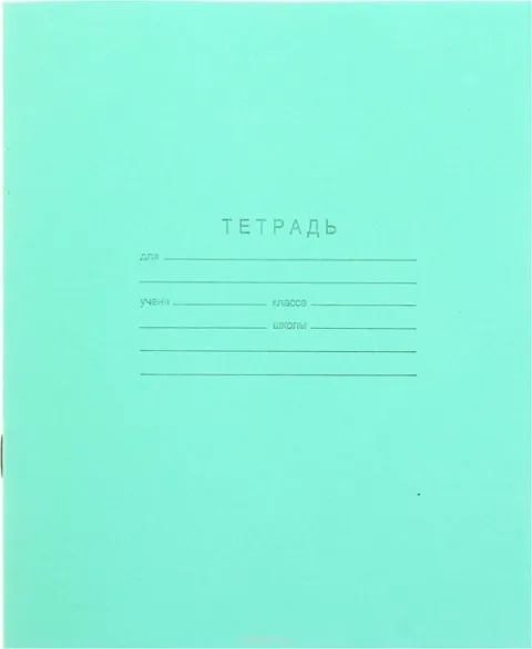 Тетрадь 12 л, клет., зелёная обл., офсет