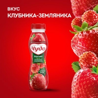 Йогурт питьевой ЧУДО клубника-земляника 260 г 1,9%