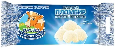 Мороженое КОРОВКА ИЗ КОРЕНОВКИ "Пломбир" ванильное 1 кг 15%