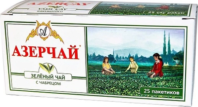 Чай зеленый АЗЕРЧАЙ с чабрецом 25х2г