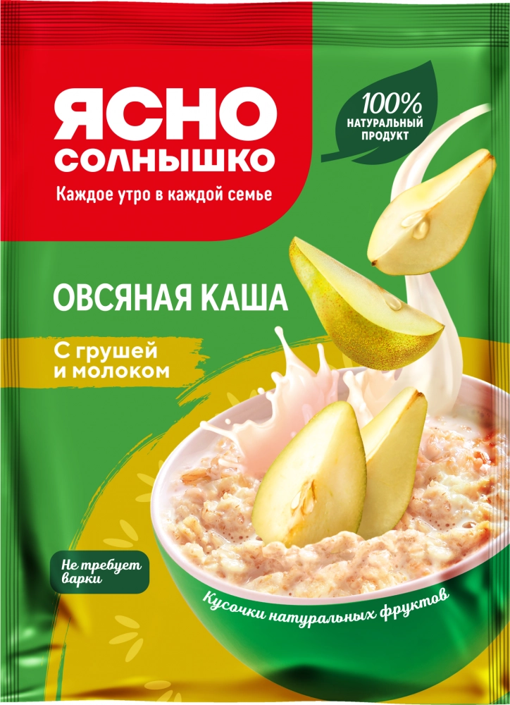 Каша моментальная ЯСНО СОЛНЫШКО "Отличный выбор" с грушей и молоком 35 г