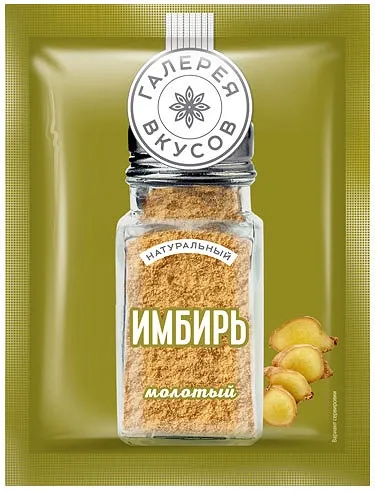 Имбирь ГАЛЕРЕЯ ВКУСОВ натуральный молотый 10 г