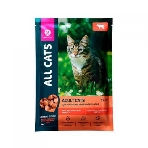 Корм для кошек ALL CATS тефтельки с говядиной в соусе 85 г