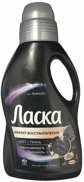 Гель для стирки ЛАСКА "Эффект восстановления" для темного 1 л