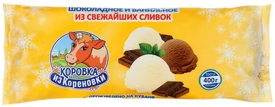 Мороженое КОРОВКА ИЗ КОРЕНОВКИ "Шоколадное и ванильное" 400 г 15%