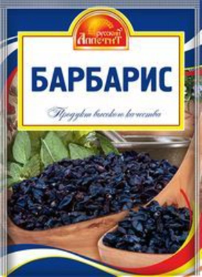 Барбарис РУССКИЙ АППЕТИТ 10 г