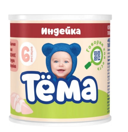ТЕМА Пюре индейка 6+ мес бан.90 г