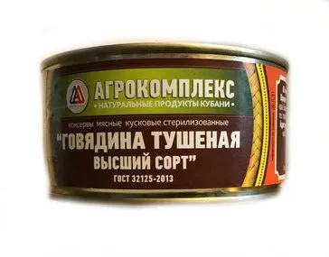 Говядина тушеная АГРОКОМПЛЕКС высший сорт 325 г
