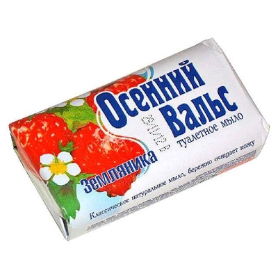 Мыло туалетное "Осенний вальс" земляника