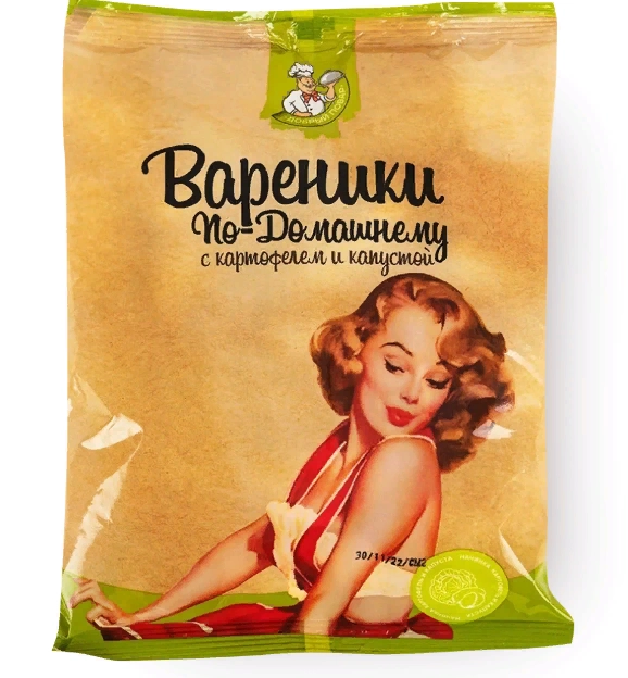 Вареники ДОБРЫЙ ПОВАР "По-домашнему" с картофелем и капустой 400 г
