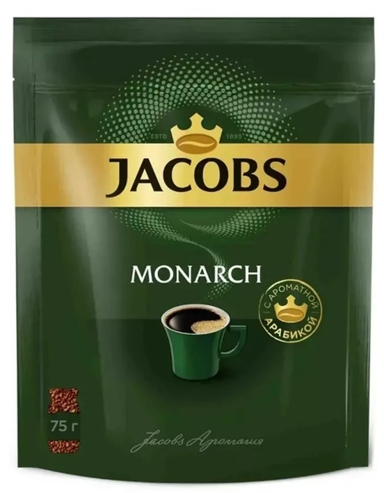 Кофе растворимый MONARCH Original 75 г
