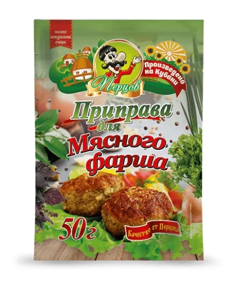 Приправа ПЕРЦОВ для мясного фарша 50 г