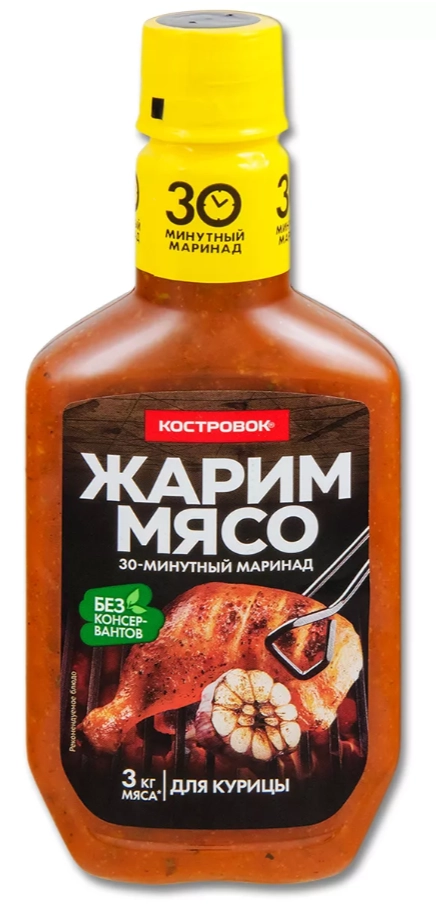 Маринад ЖАРИМ МЯСО для курицы 300 г