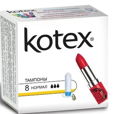 Тампоны гигиенические Kotex Normal уп.8