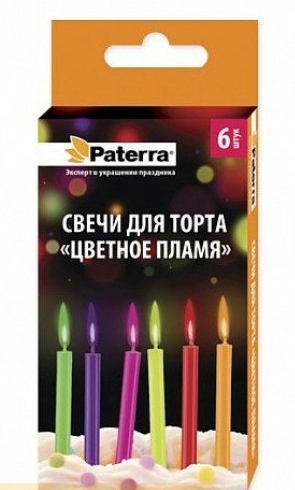 Свечи для торта PATERRA "Цветное пламя" 6 шт