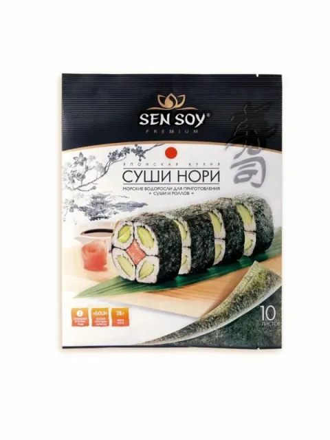 Водоросли SEN SOY Премиум "Суши нори" 10 г х 5 шт