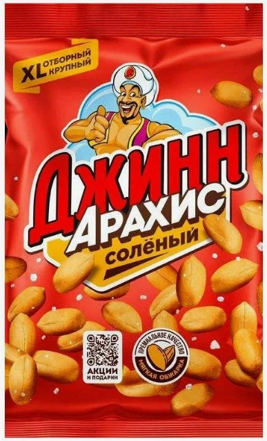 Арахис ДЖИНН жареный солёный 150 г