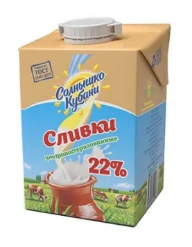 Сливки СОЛНЫШКО КУБАНИ ультрапастеризованные 500 мл 22%