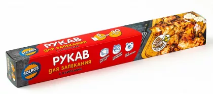 Рукав для запекания SOLROS с клипсами 30см х 5м