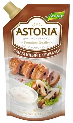 Соус ASTORIA сметанный с грибами 233 мл