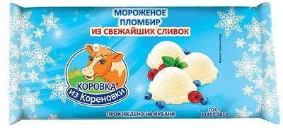 Полено мороженое КОРОВКА ИЗ КОРЕНОВКИ "Пломбир" ванильное 400 г 15%