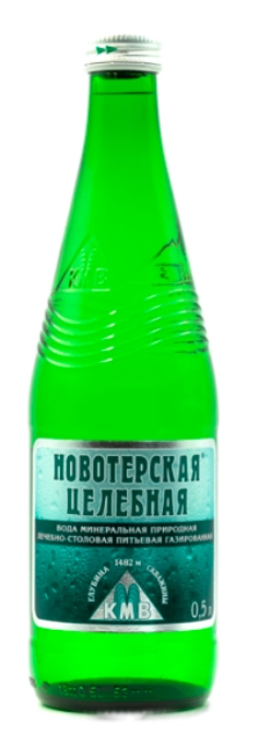 Вода минеральная НОВОТЕРСКАЯ "Целебная" природная лечебно-столовая газированная 0.5 л