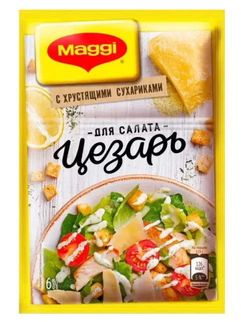 Смесь сухая MAGGI "Корона салата" для салата Цезарь с сухариками 30 г