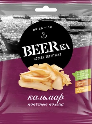 Кальмар BEERKA кольца копченые 18 г