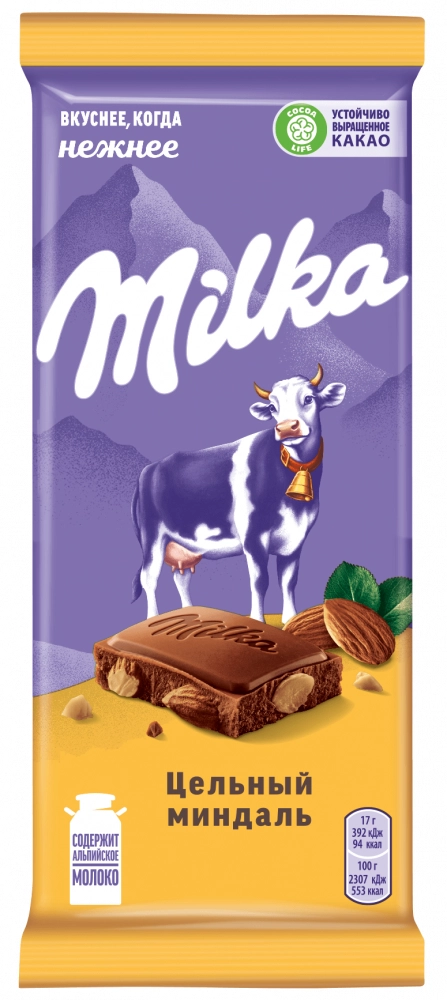 Шоколад MILKA молочный цельный миндаль 80 г