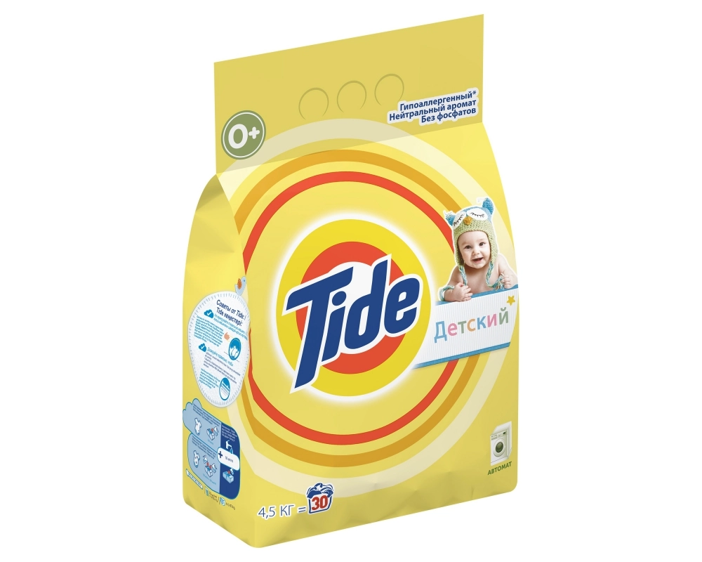 Порошок стиральный TIDE "Детский" автомат 4,5 кг