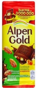Шоколад ALPEN GOLD молочный с соленым миндалем и карамелью 85 г
