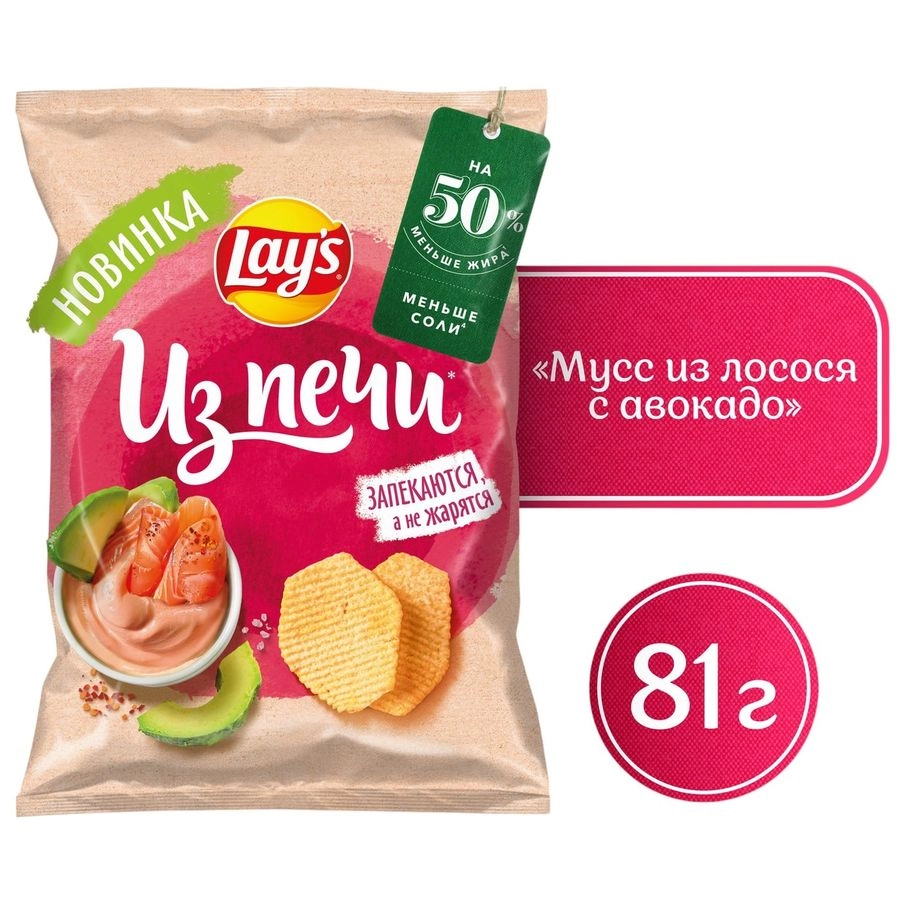 Чипсы LAY'S "Из печи" мусс из лосося и авокадо 81 г