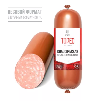Колбаса ТОРЕС Колбаса ТОРЕС "Классическая" вареная третий сорт 450 г