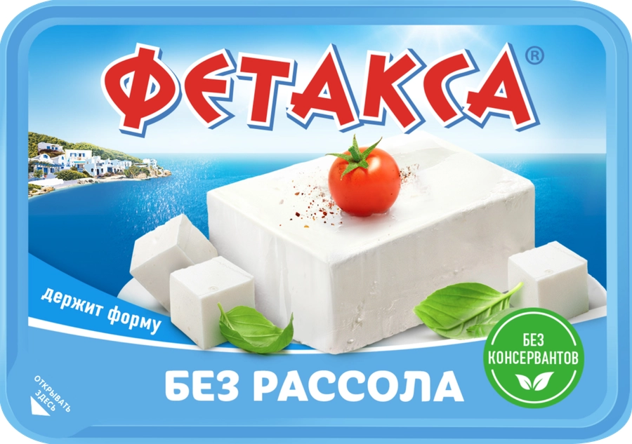 Продукт сырный плавленый HOCHLAND Продукт сырный плавленый HOCHLAND "Фетакса" 200 г 60%