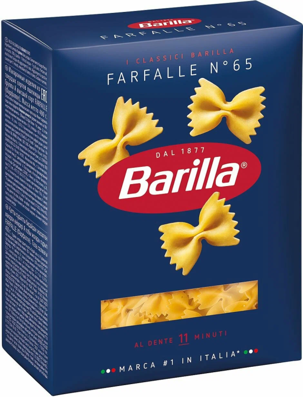 Макаронные изделия BARILLA Макаронные изделия BARILLA "Farfalle" бантики 400 г