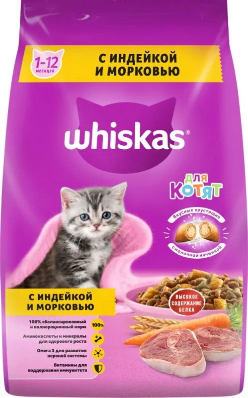 WHISKAS подушечки с молоком, индейкой и морковью 350 г