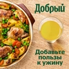 Нектар ДОБРЫЙ "Деревенские яблочки" 2 л