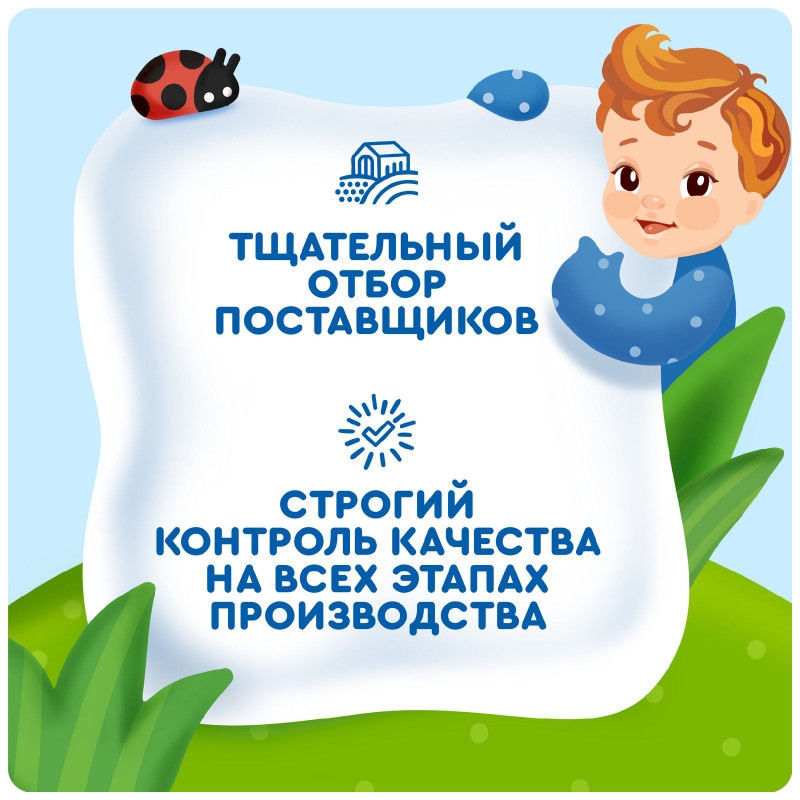 Сок АГУША яблоко-манго-банан с мякотью 0.2 л Сок АГУША яблоко-манго-банан с мякотью 0.2 л