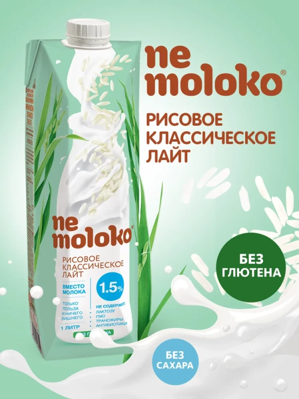 Напиток NE MOLOKO Напиток NE MOLOKO "Рисовый" классическое лайт 1 л 1,5%
