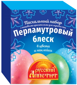 Пасхальный набор РУССКИЙ АППЕТИТ "Перламутровый блеск" 4 цвета и наклейки для окраски яиц 12 г