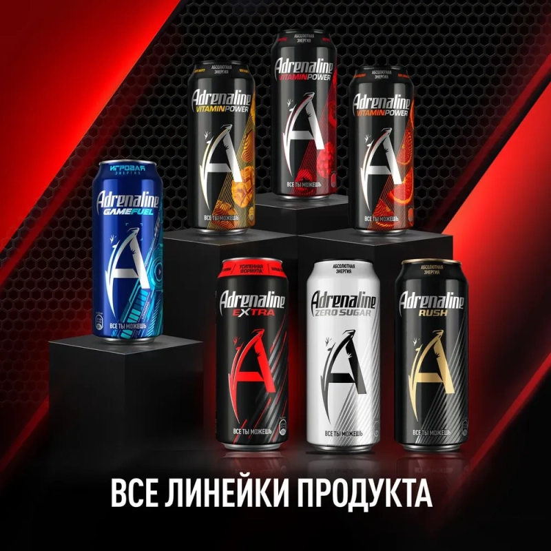 Напиток энергетический ADRENALINE Rush Extra 0.449 л