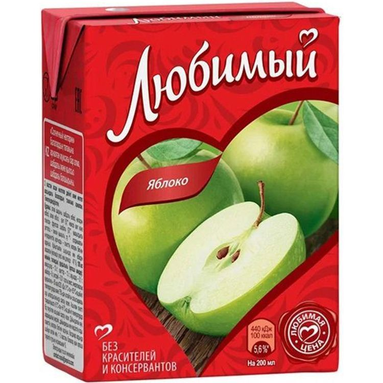 Нектар ЛЮБИМЫЙ яблоко 0.2 л