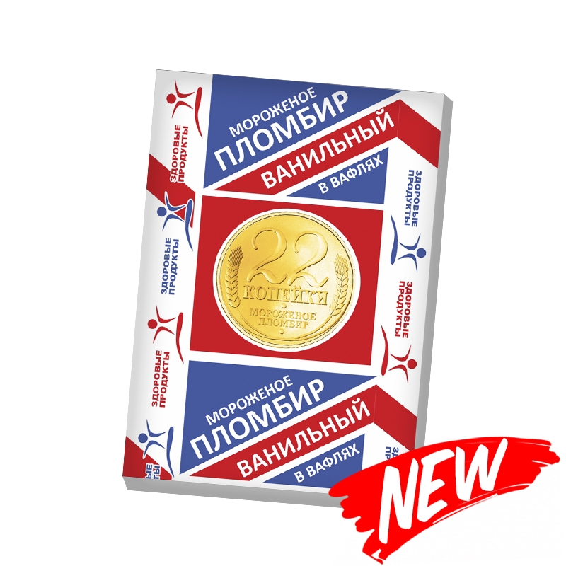 Мороженное "Пломбир 22 копейки" 100 г 15% брикет