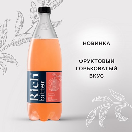 Напиток RICH Напиток RICH "Bitter Грейпфрут" сильногазированный 1 л