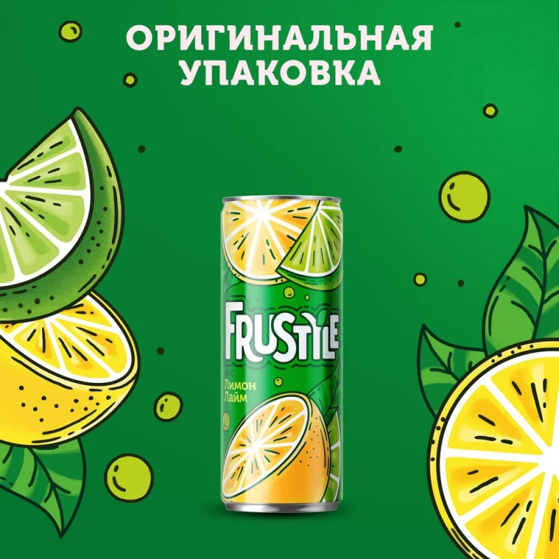 Напиток FRUSTYLE Напиток FRUSTYLE "Лимон-Лайм" сильногазированный 0.33 л