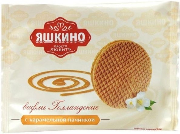 Вафли ЯШКИНО Вафли ЯШКИНО "Голландские" с карамельной начинкой 36 г