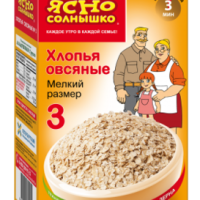 Хлопья ЯСНО СОЛНЫШКО №3 овсяные 350 г